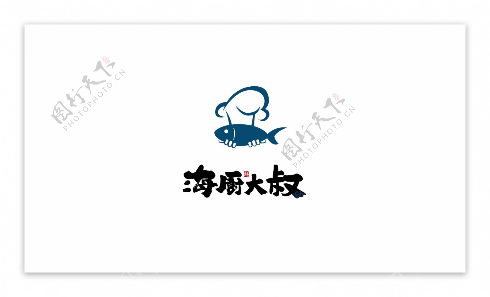 海鲜大叔logo设计