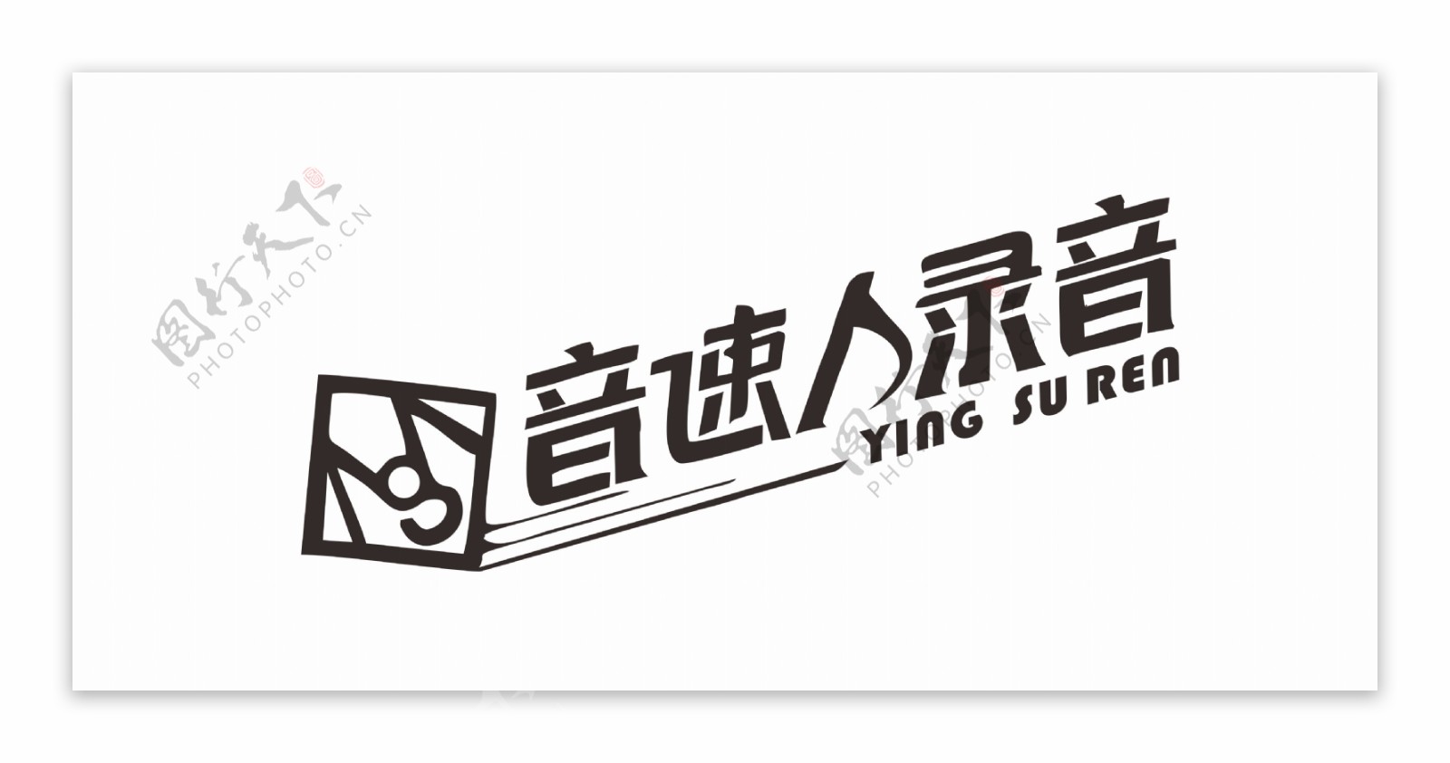 音速人logo设计
