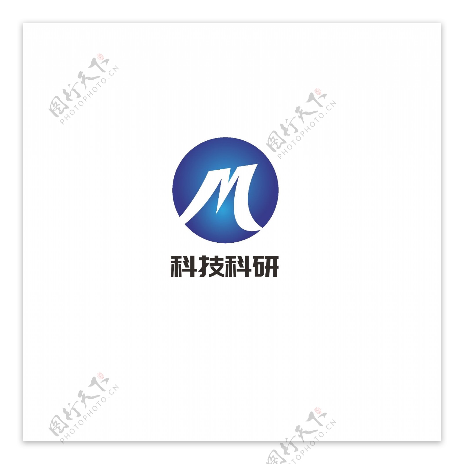 科技科研logo设计