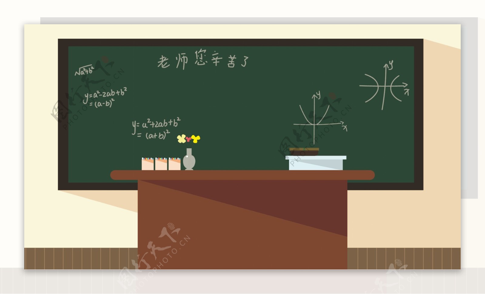教师节之老师您辛苦了黑板讲台卡通背景