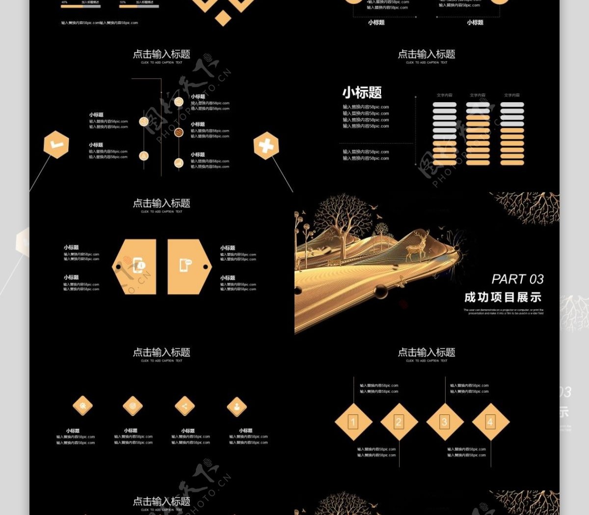 大气工作汇报PPT模版