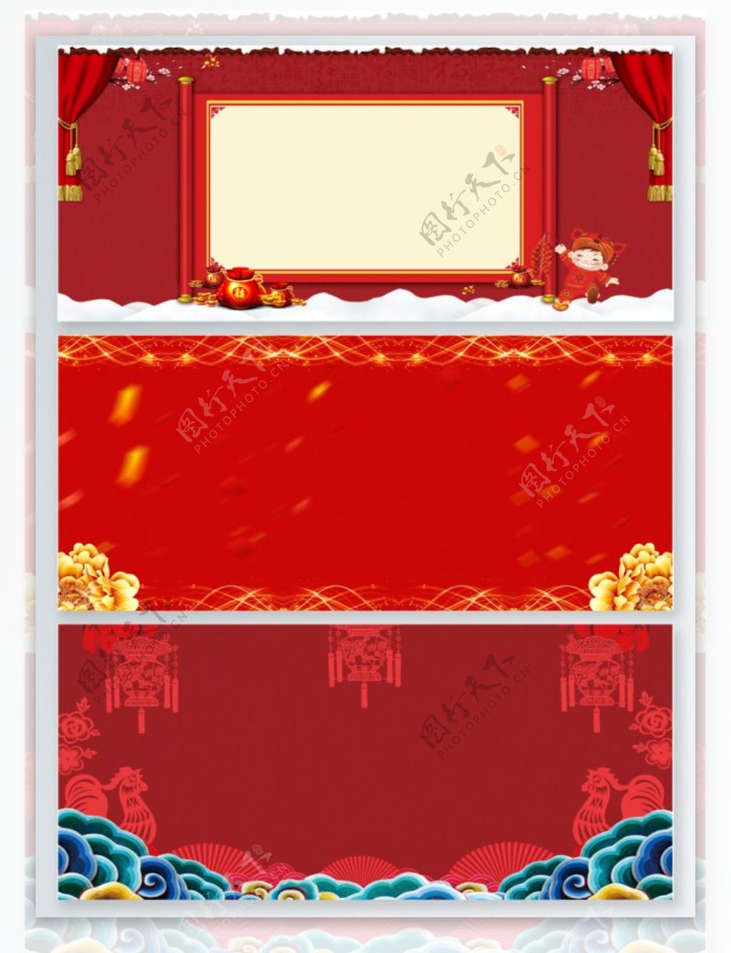 中式喜庆过年banner背景图