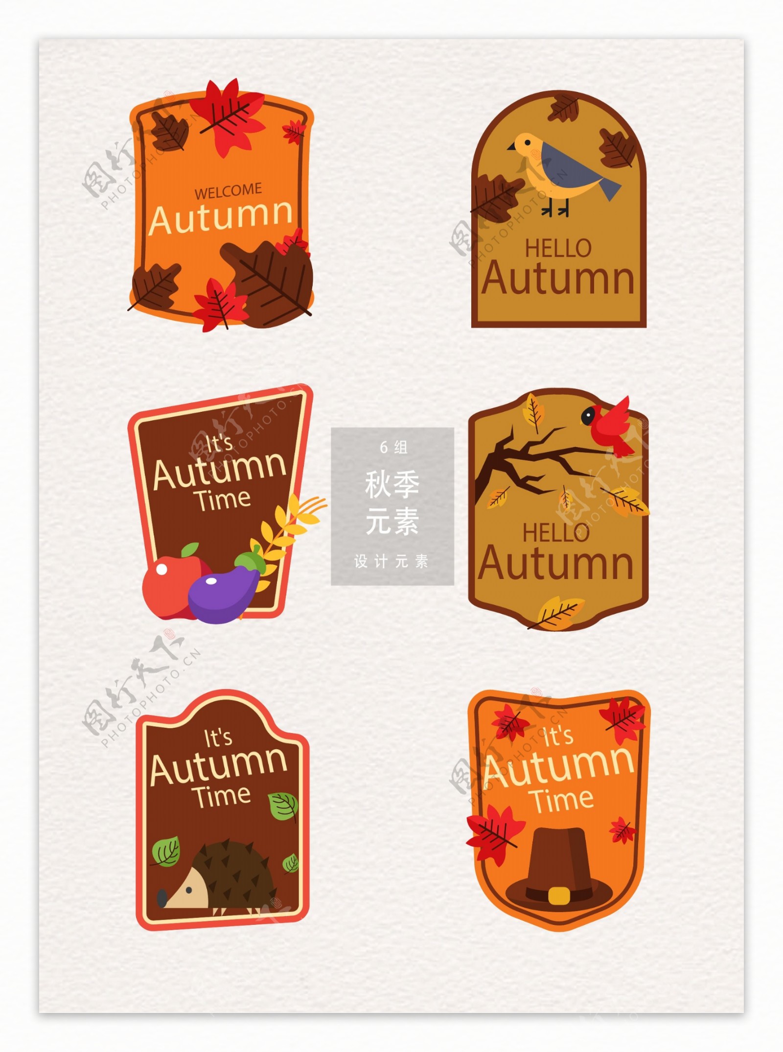 秋季秋天标签设计矢量素材