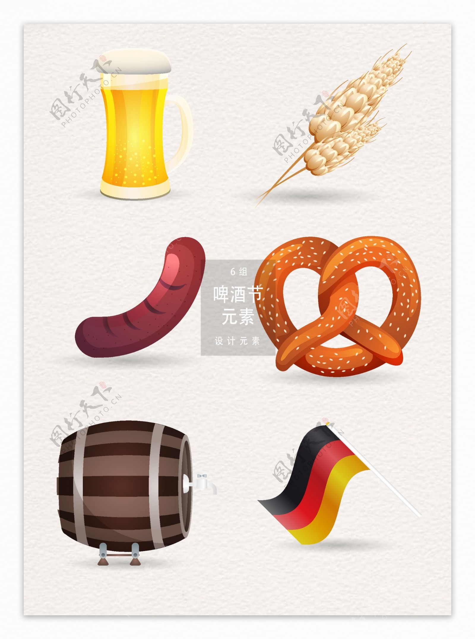 德国啤酒节设计元素