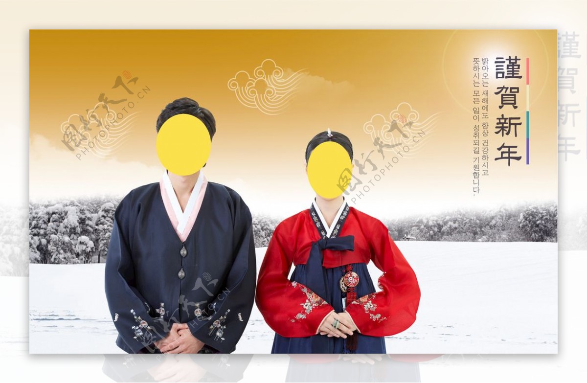 韩国传统男女