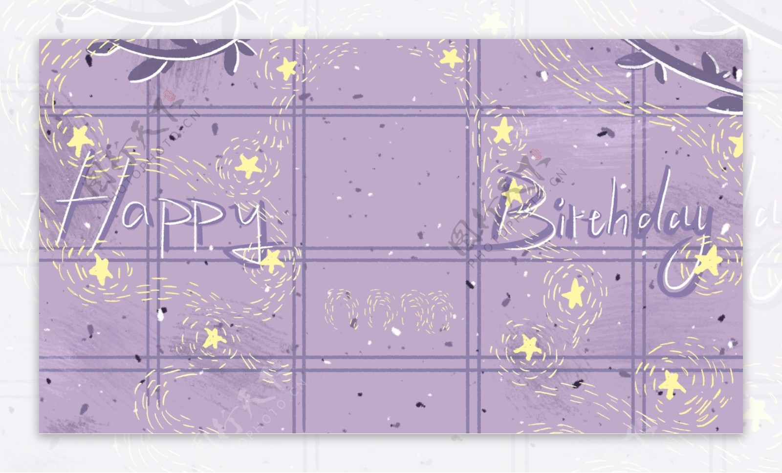 紫色星星格子生日背景素材