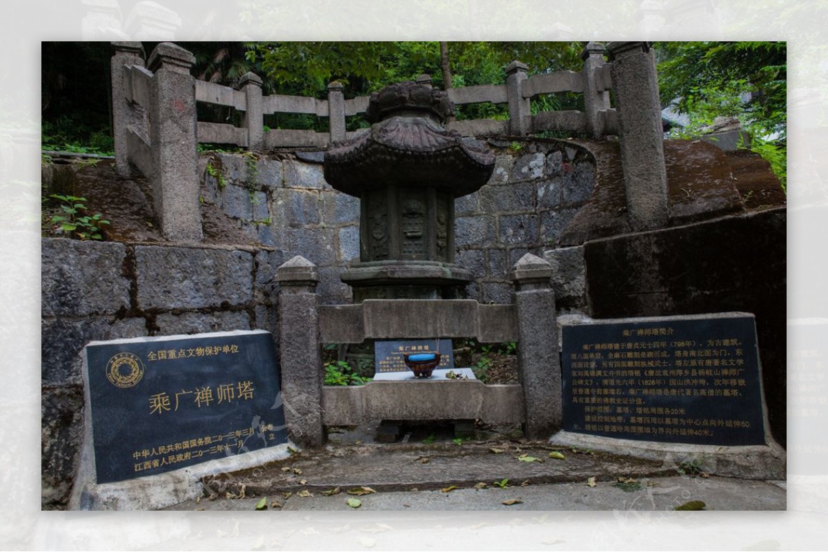 杨岐普通寺