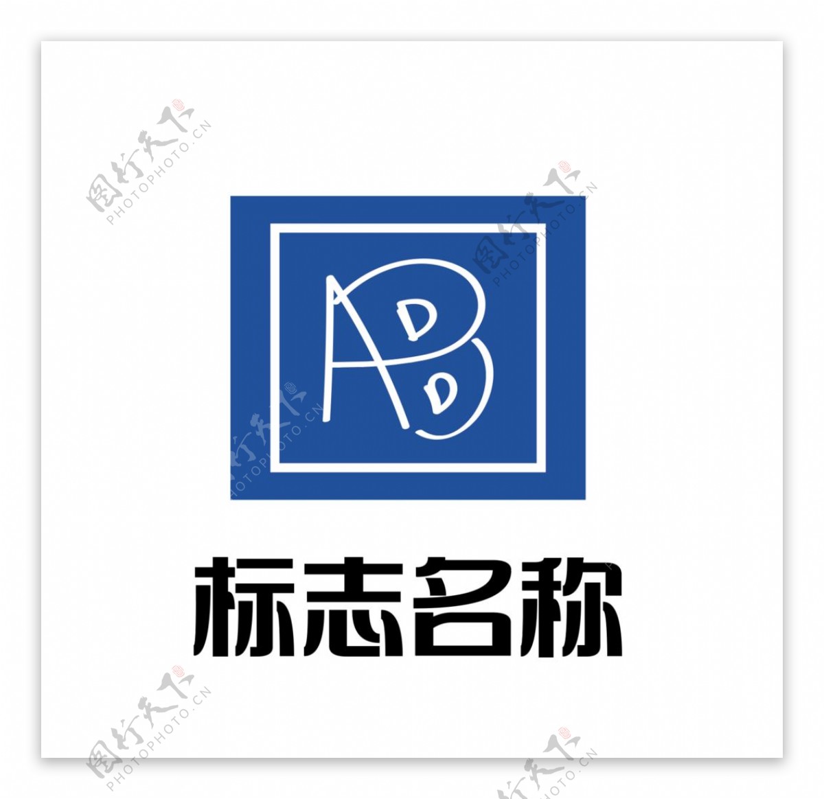 蓝色时尚字母AB标志logo