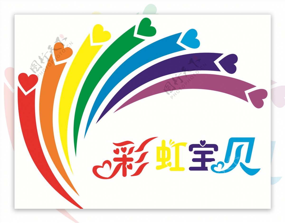 彩虹宝贝logo