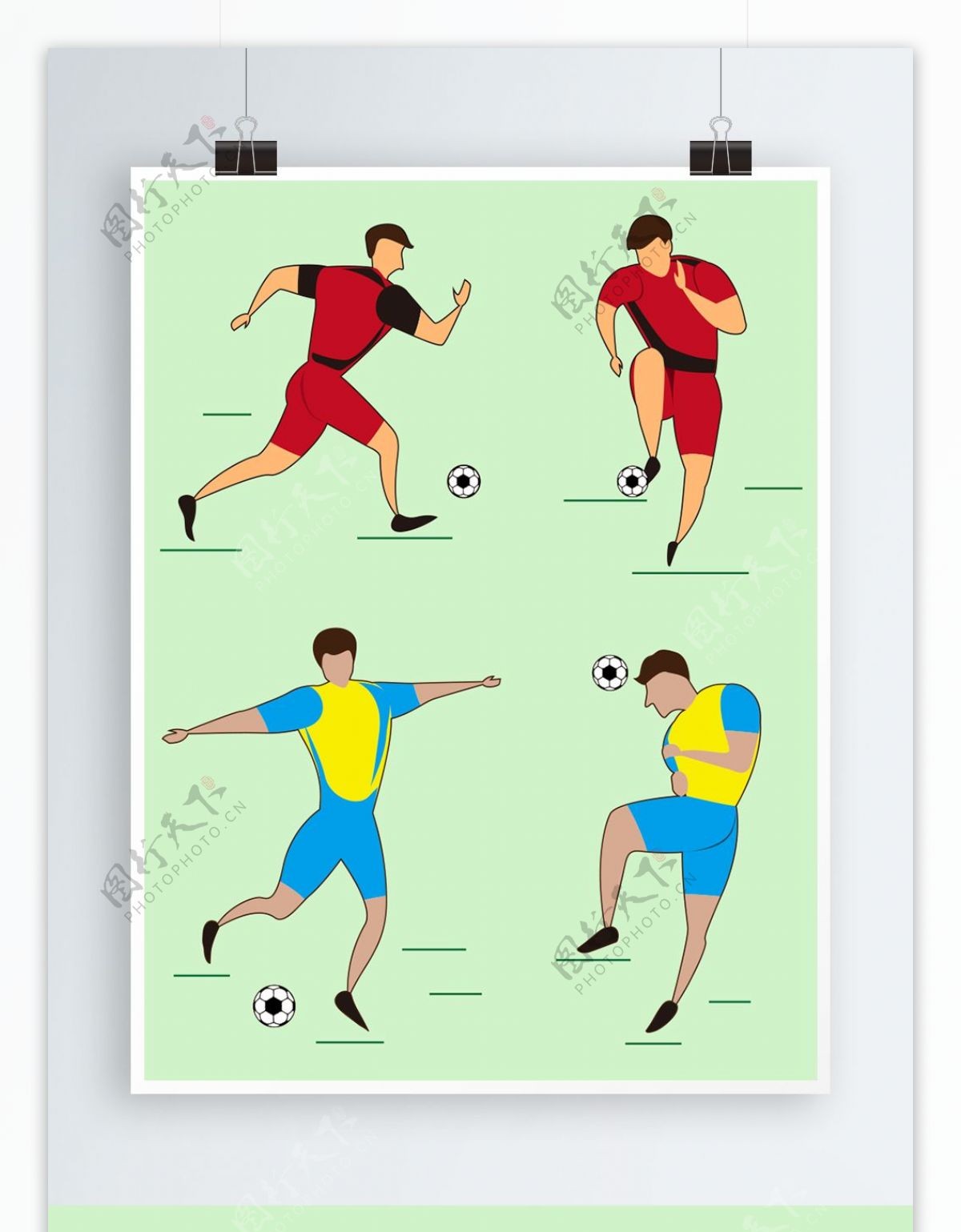 世界杯踢球运动员简约插画原创设计元素
