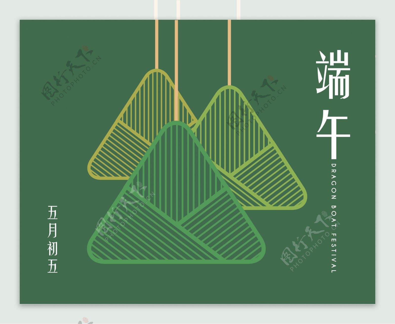 简洁绿色花纹粽子端午节节日元素