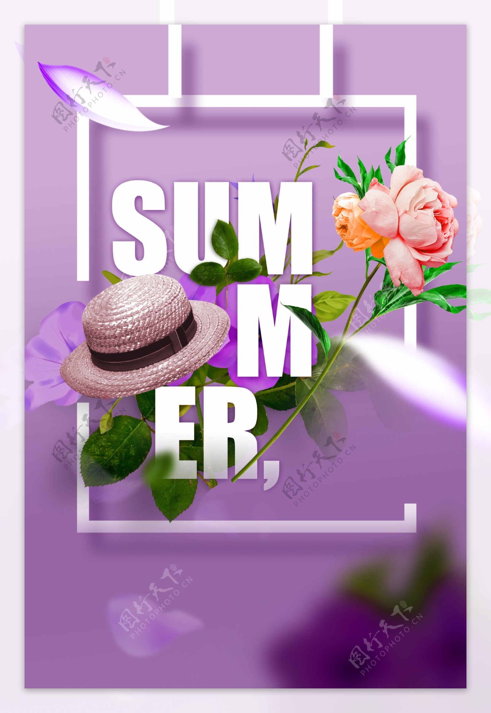 紫色唯美花朵草帽海报背景设计