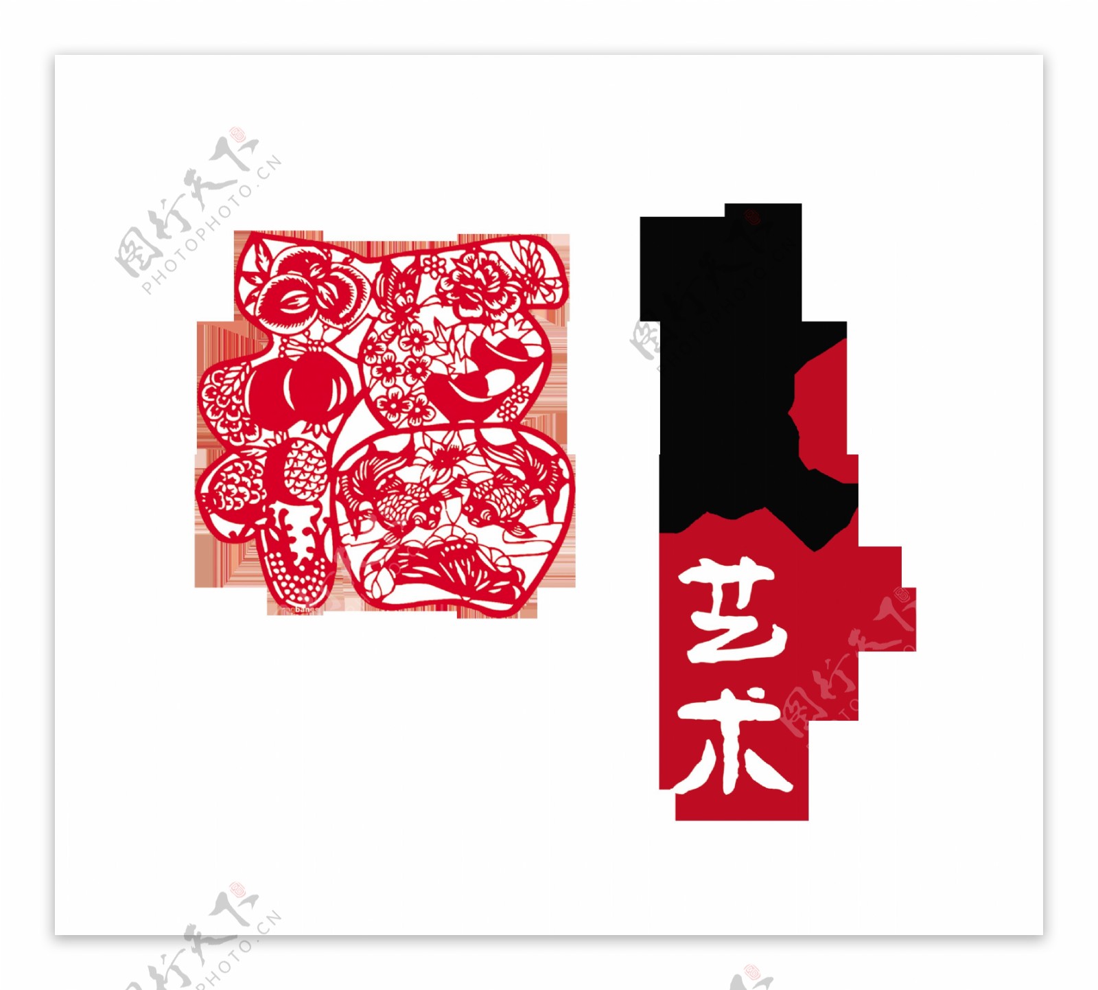剪纸艺术传统文化传承中国风艺术字设计