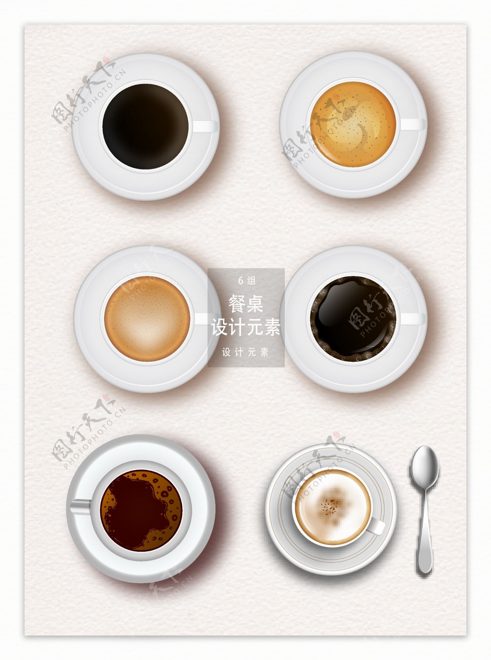 咖啡俯视图设计元素