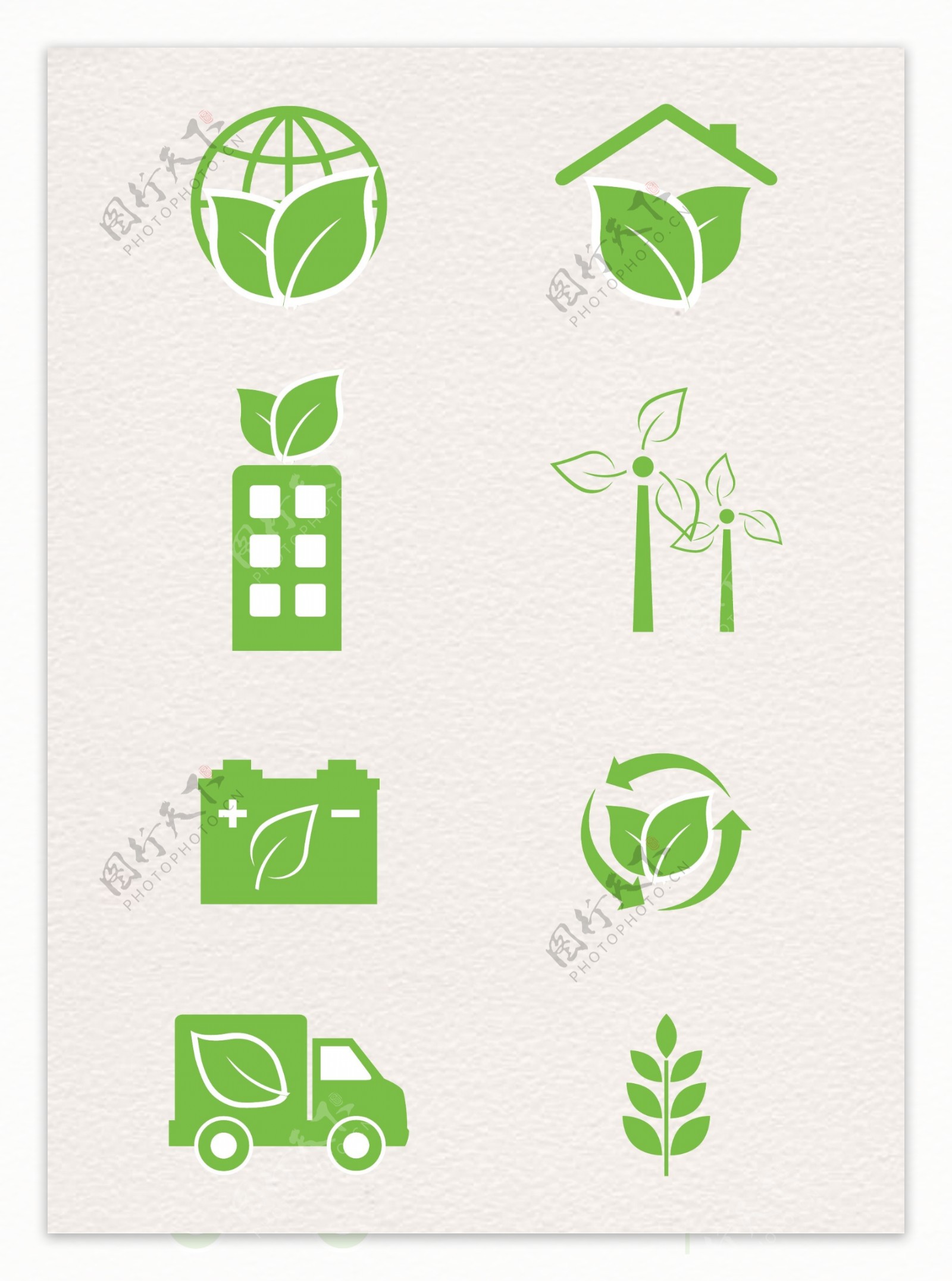 简约绿色环保图标设计矢量素材