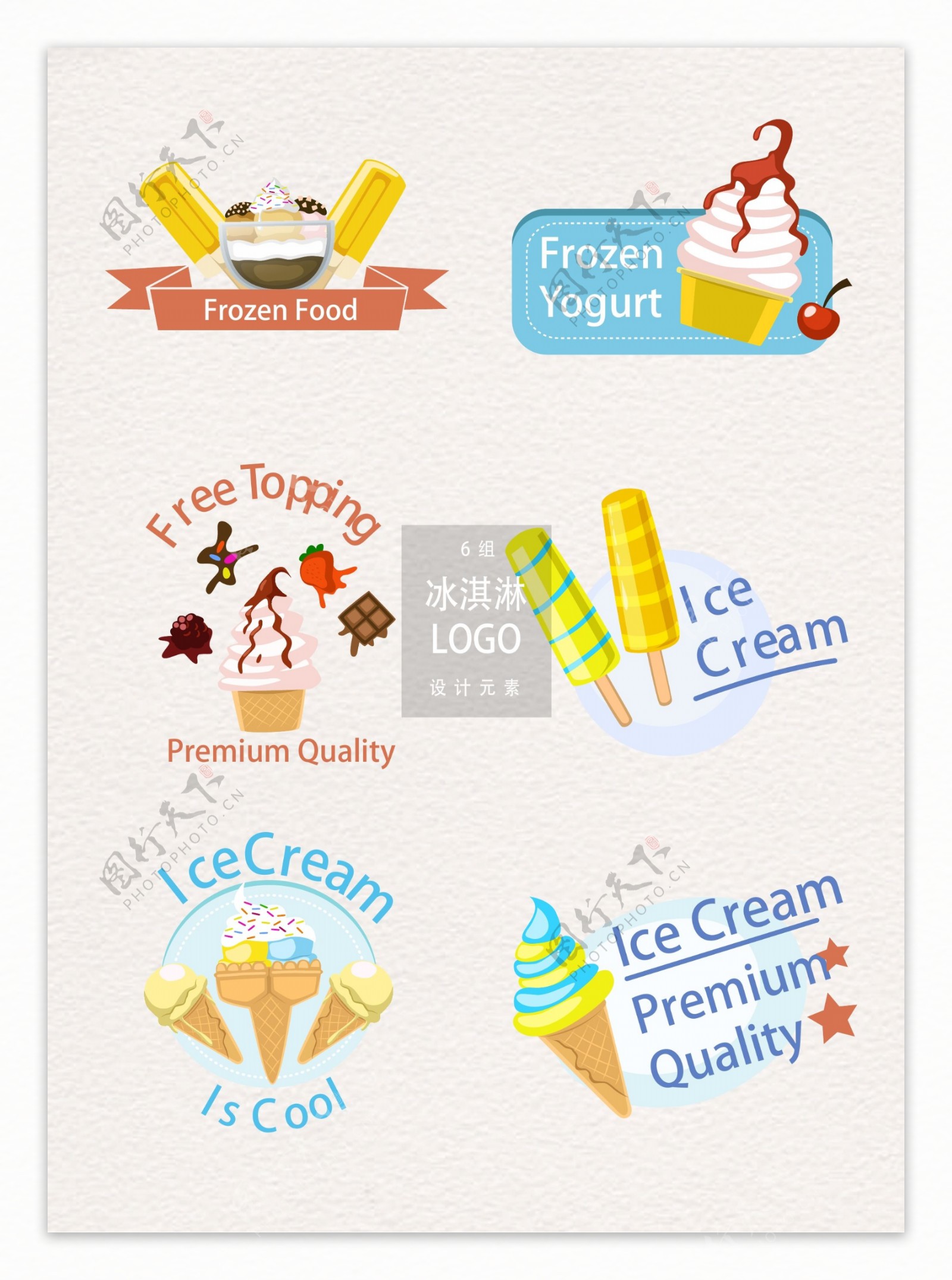 冰淇淋店logo设计元素