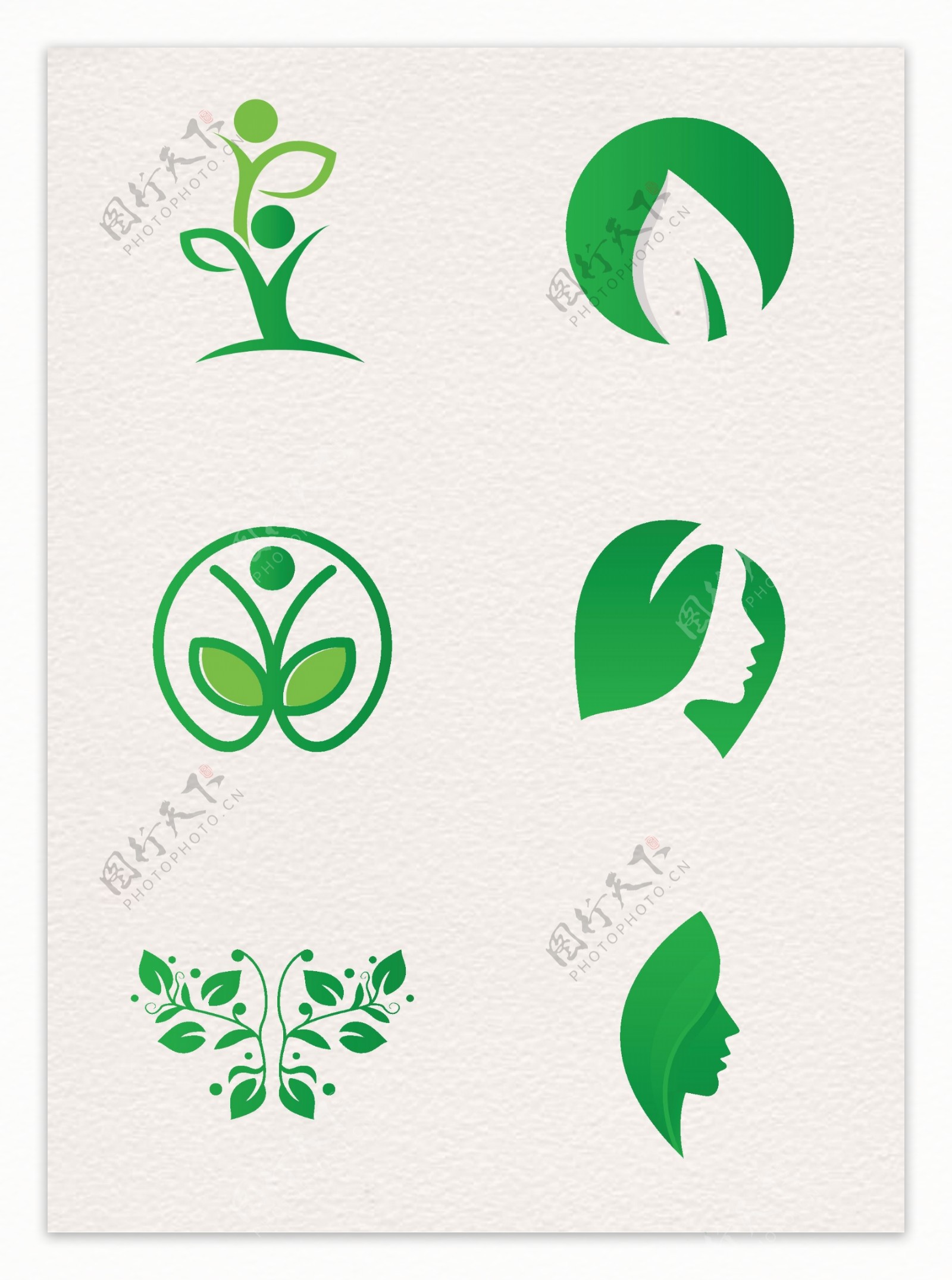 创意绿叶环保标志元素