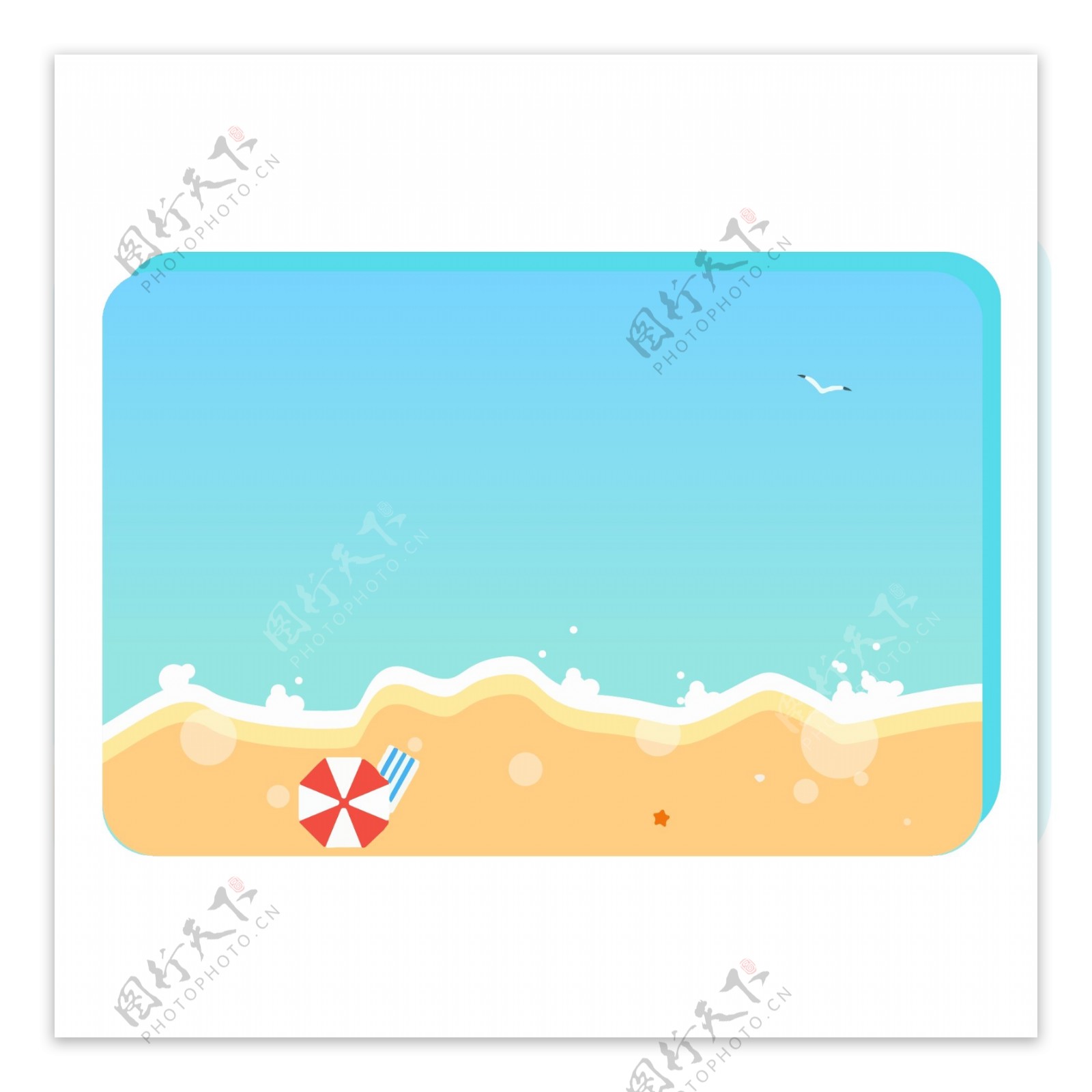 大暑夏日海滩电商UI名片卡片边框框架素材