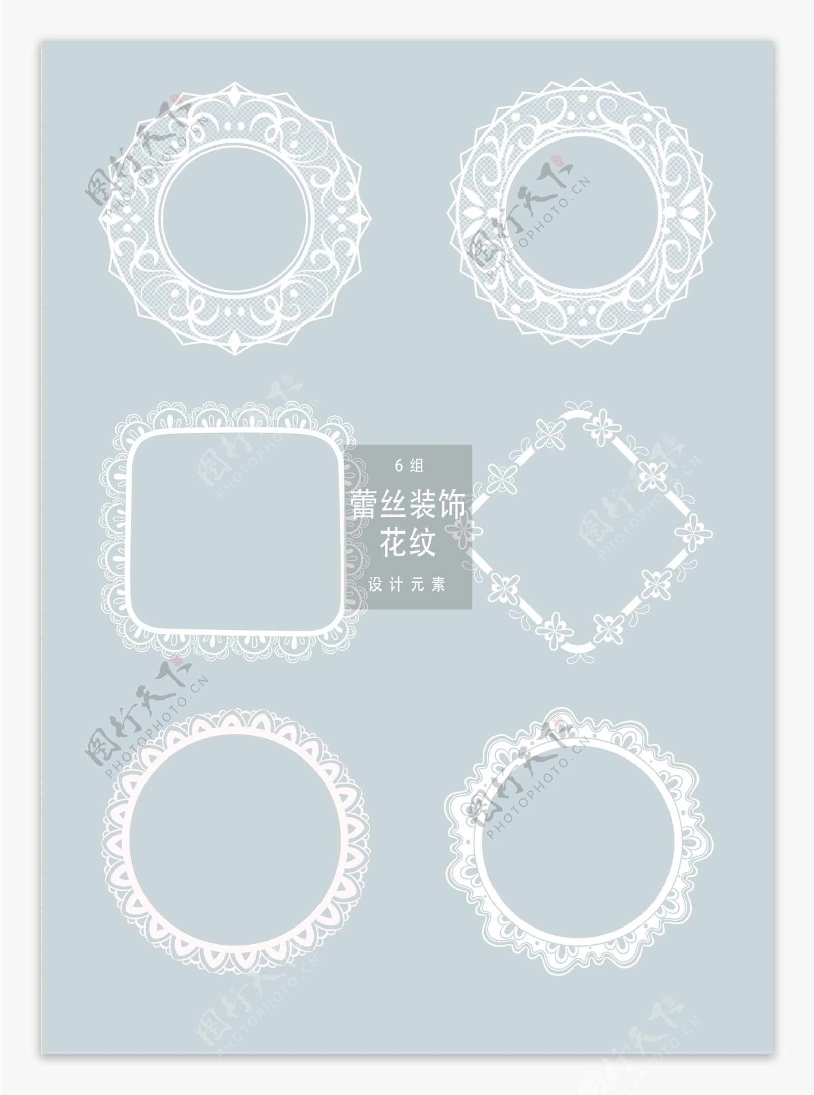 白色甜美蕾丝花边素材