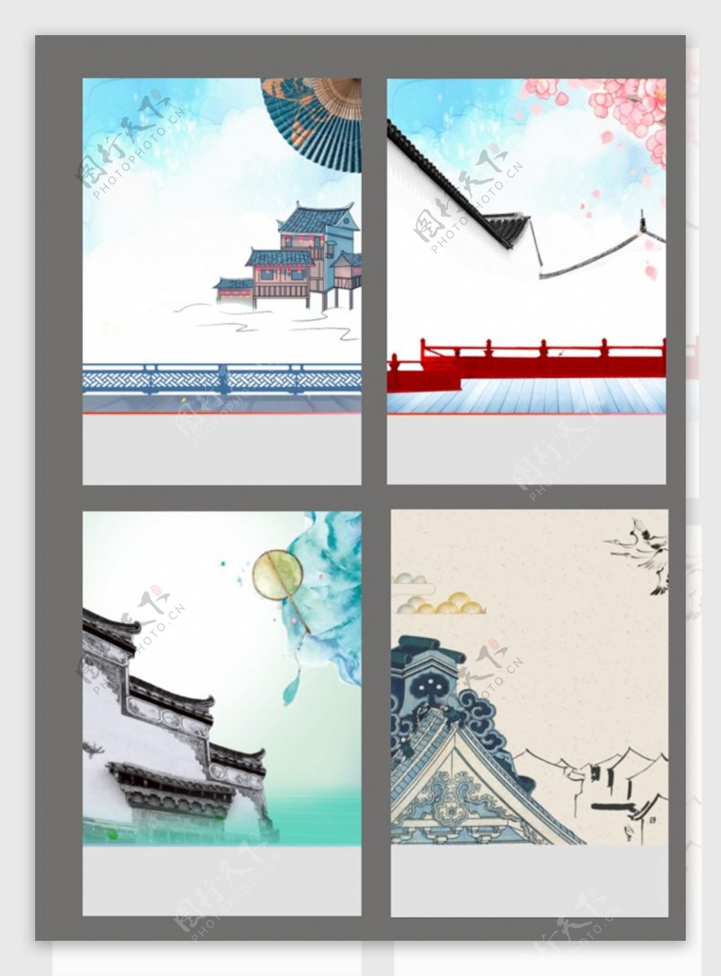 传统中国风海报背景元素