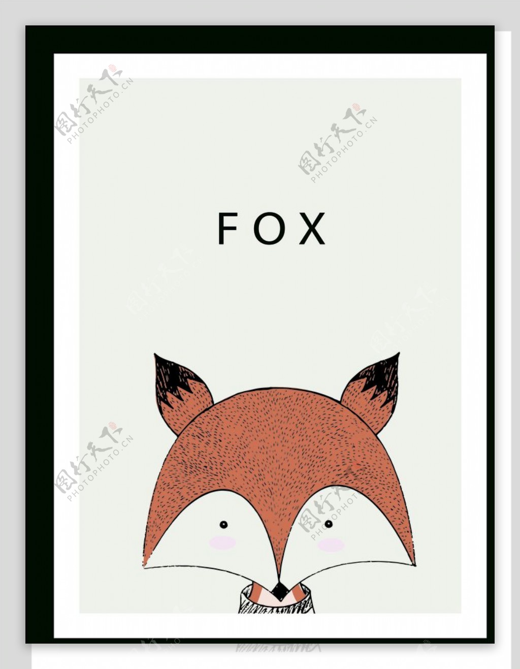 狐狸手绘卡通高清可印刷装饰画
