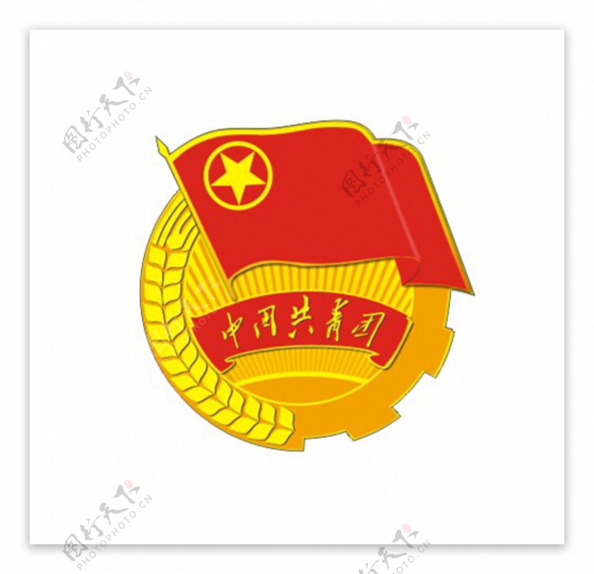 中国共青团标志雕刻