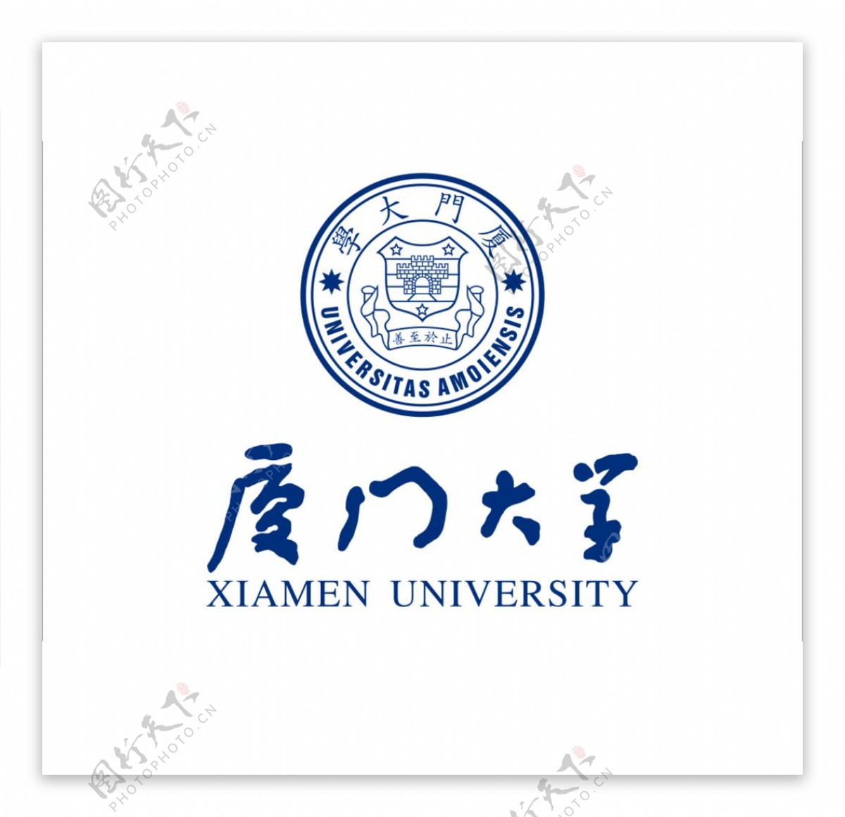厦门大学logo矢量图