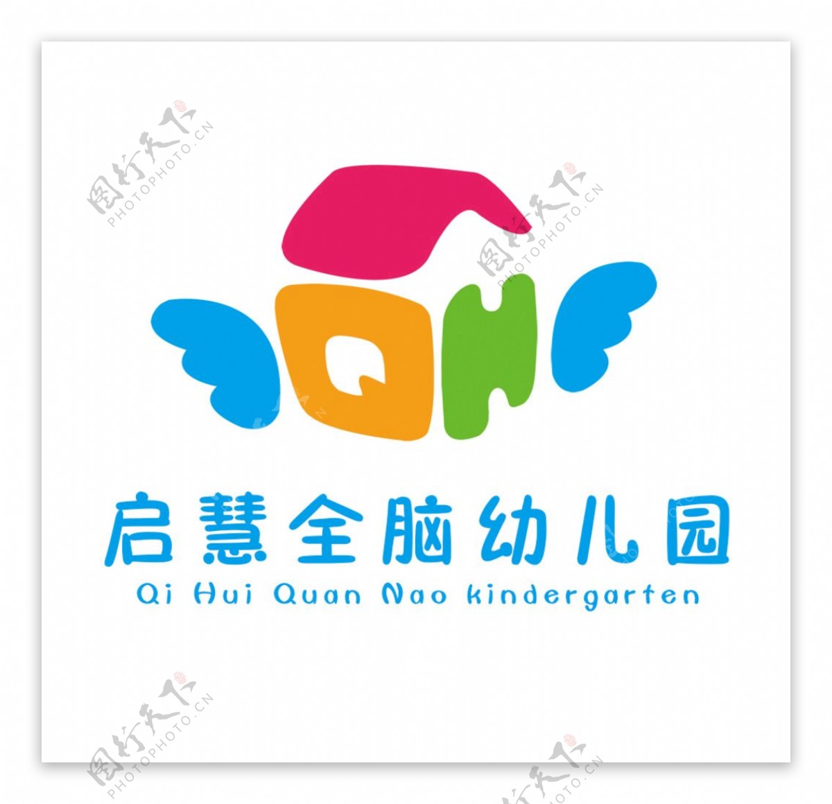 启慧幼儿园标志logo