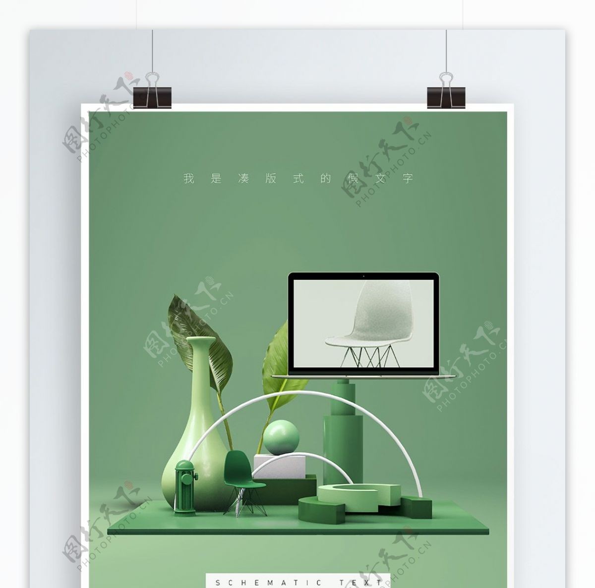 3D静物创意几何体产品陈列海报绿色3