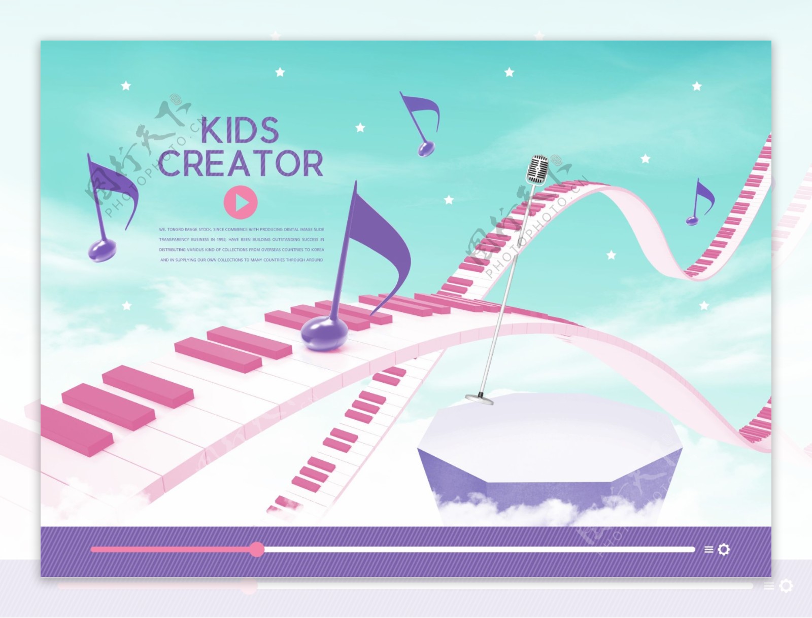 清新音符键盘儿童摄影海报设计
