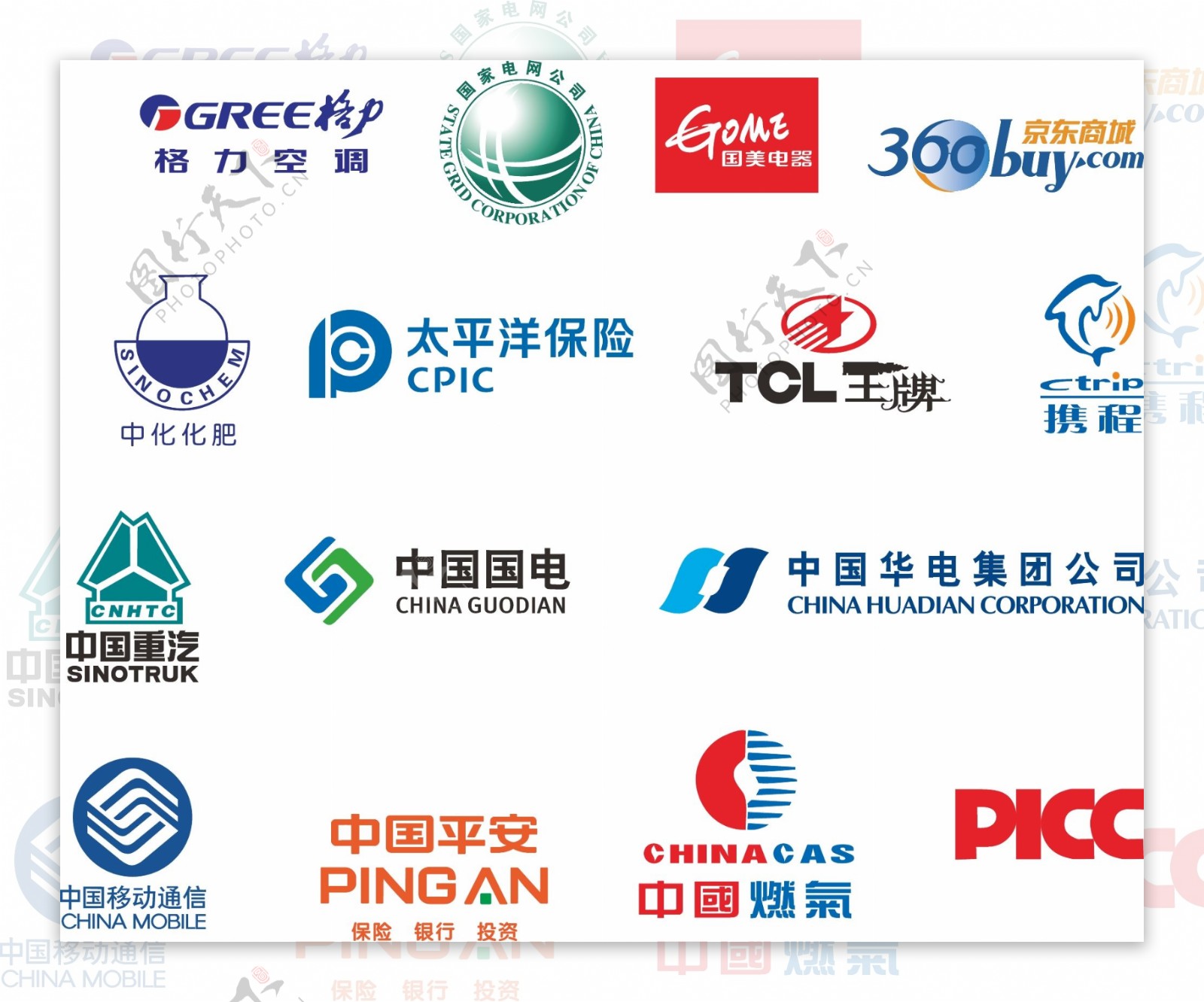 中国知名品牌logo