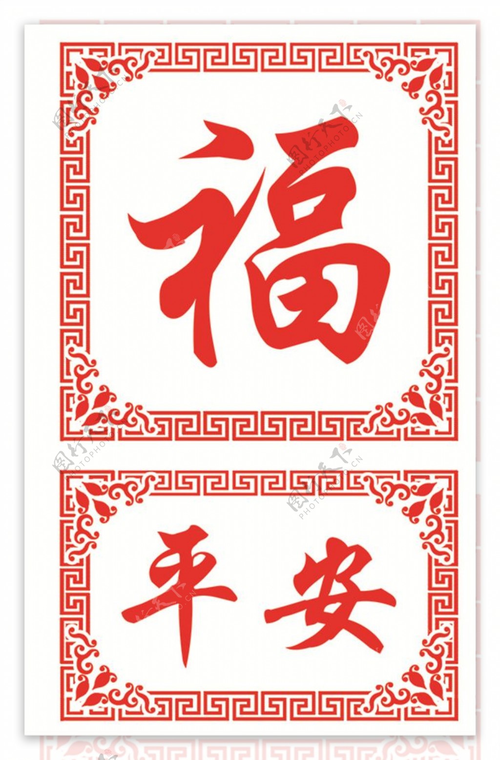 刻字素材