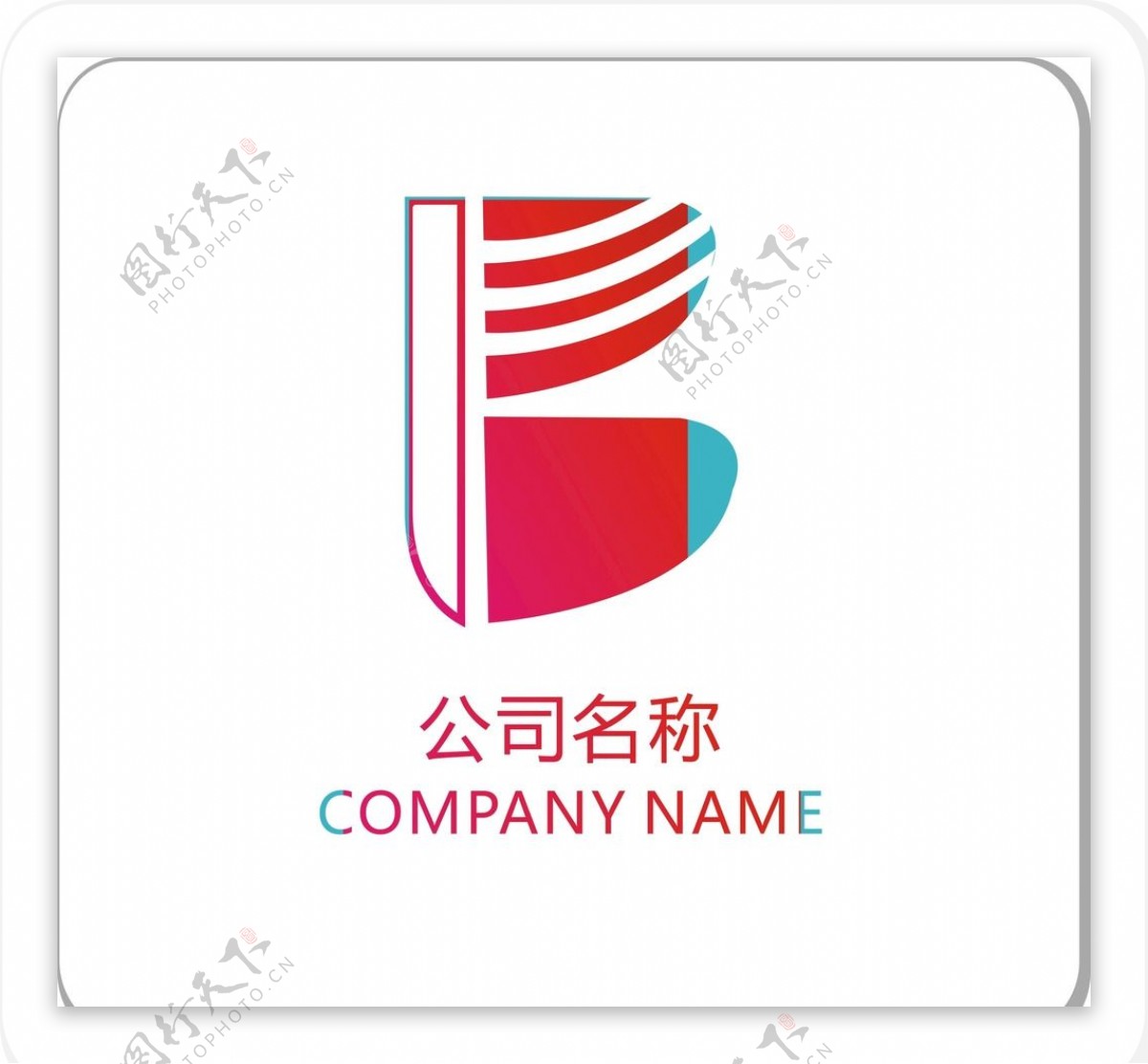 B字母