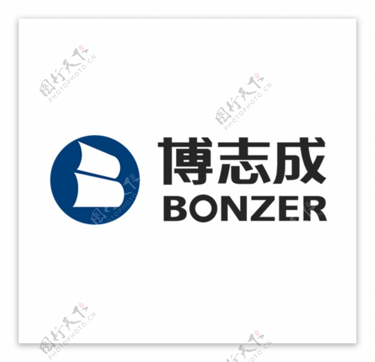 博志成logo
