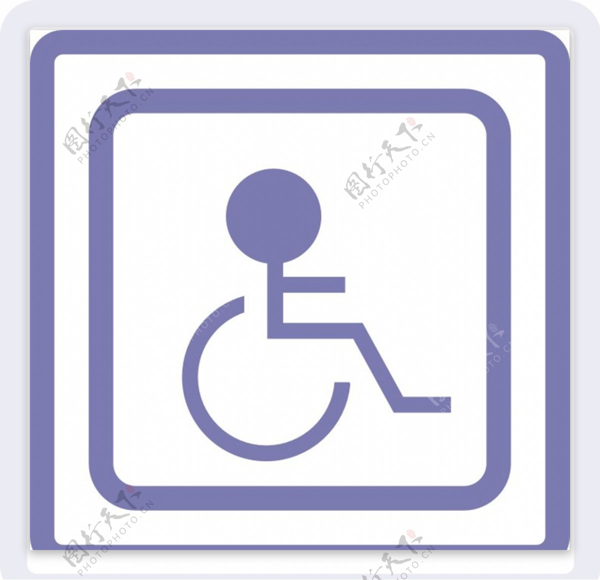 残障图标标识