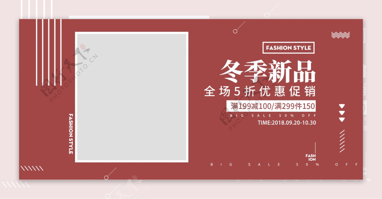 欧美风大气服装潮流冬季新品banner