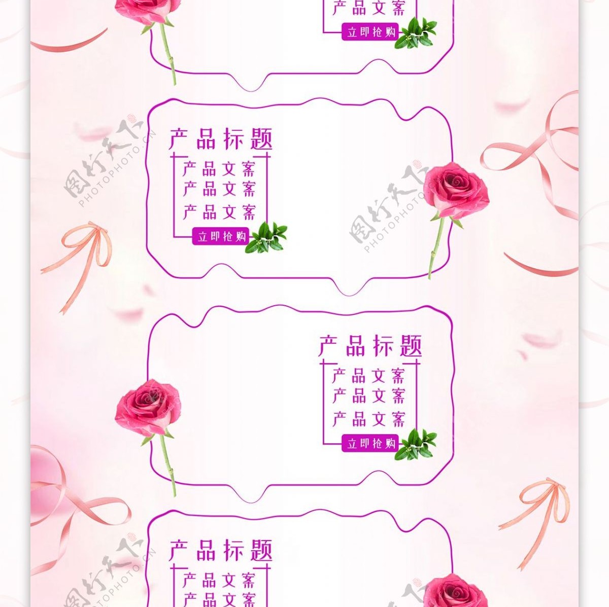 唯美清新紫色化妆品美妆春光季植物促销首页