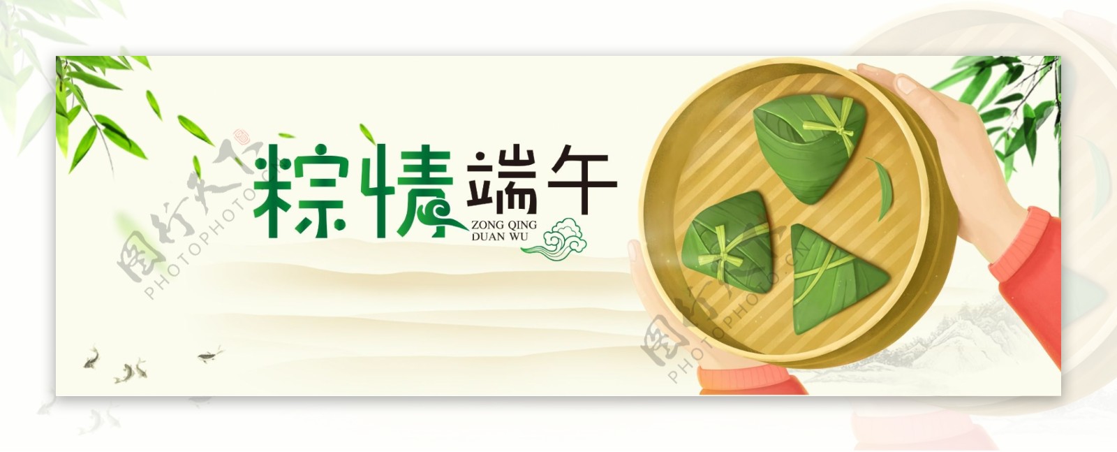 简约彩绘端午节粽子促销banner背景
