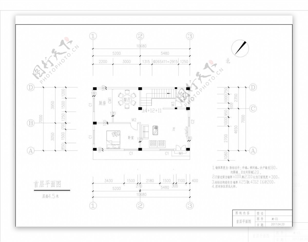 厂房住宅CAD建筑结构施工图