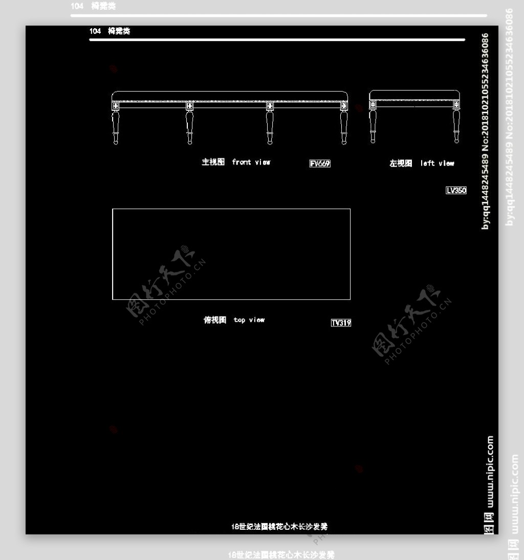 欧式家具施工图家装CAD图纸