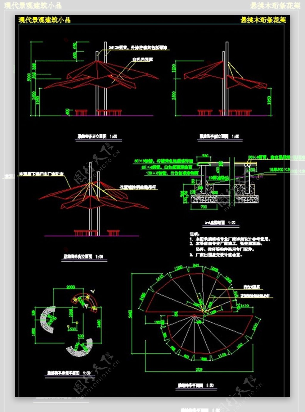 廊子建筑结构详图CAD