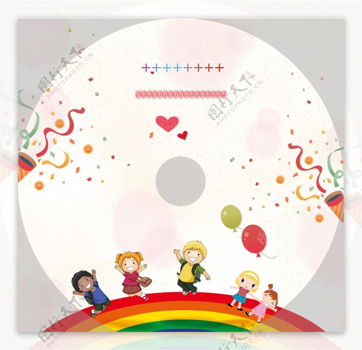 儿童节联欢彩虹光盘
