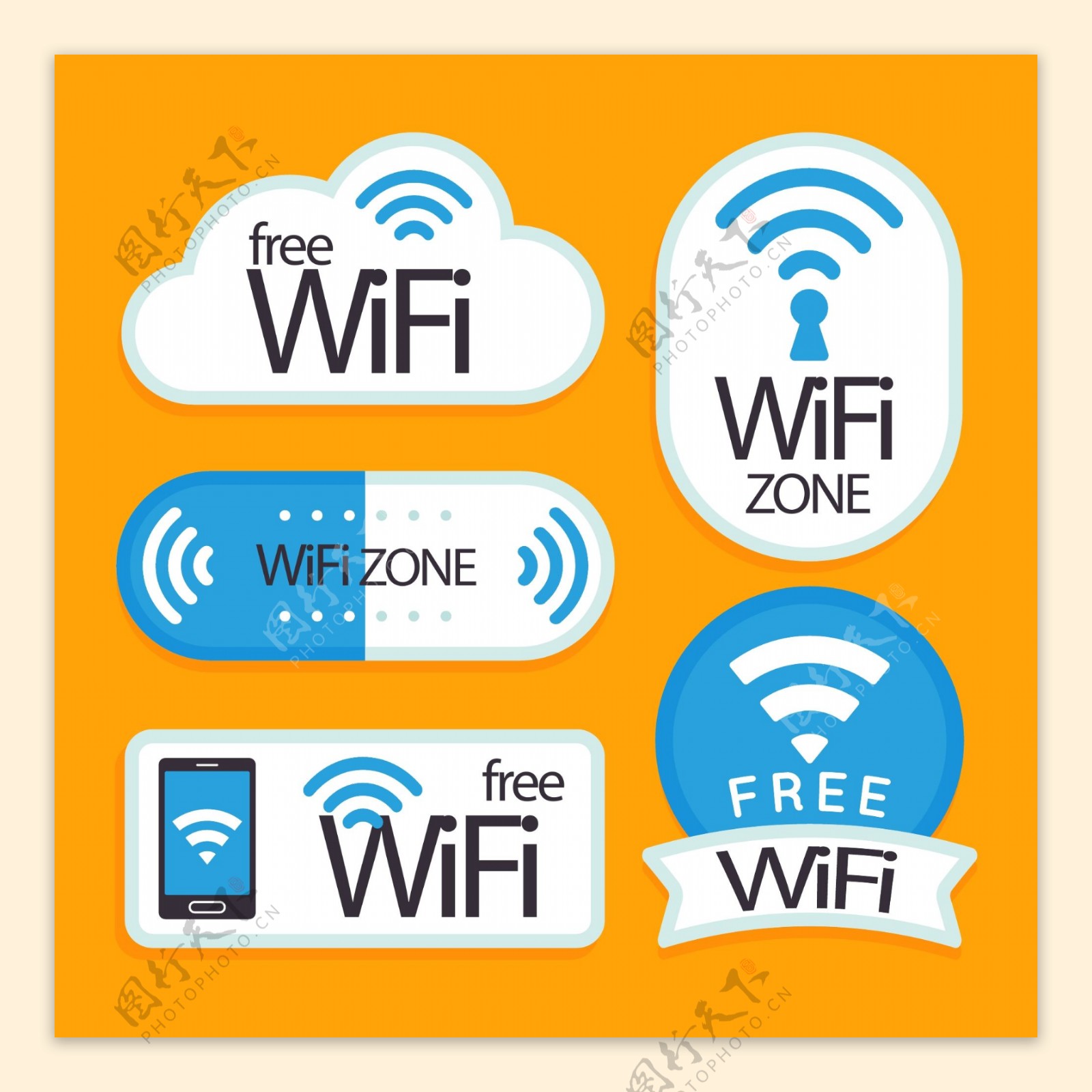 WiFi信号共享