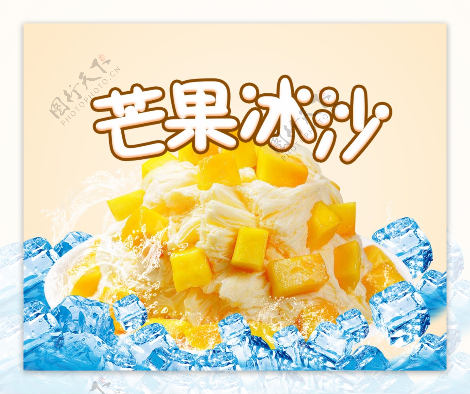 【夏·好食光】原汁原味的纯西瓜沙冰