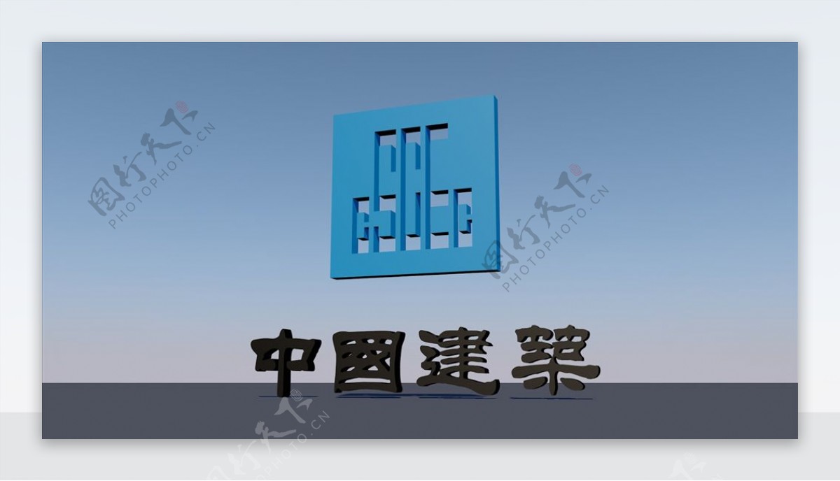 中国建筑标志3D模型