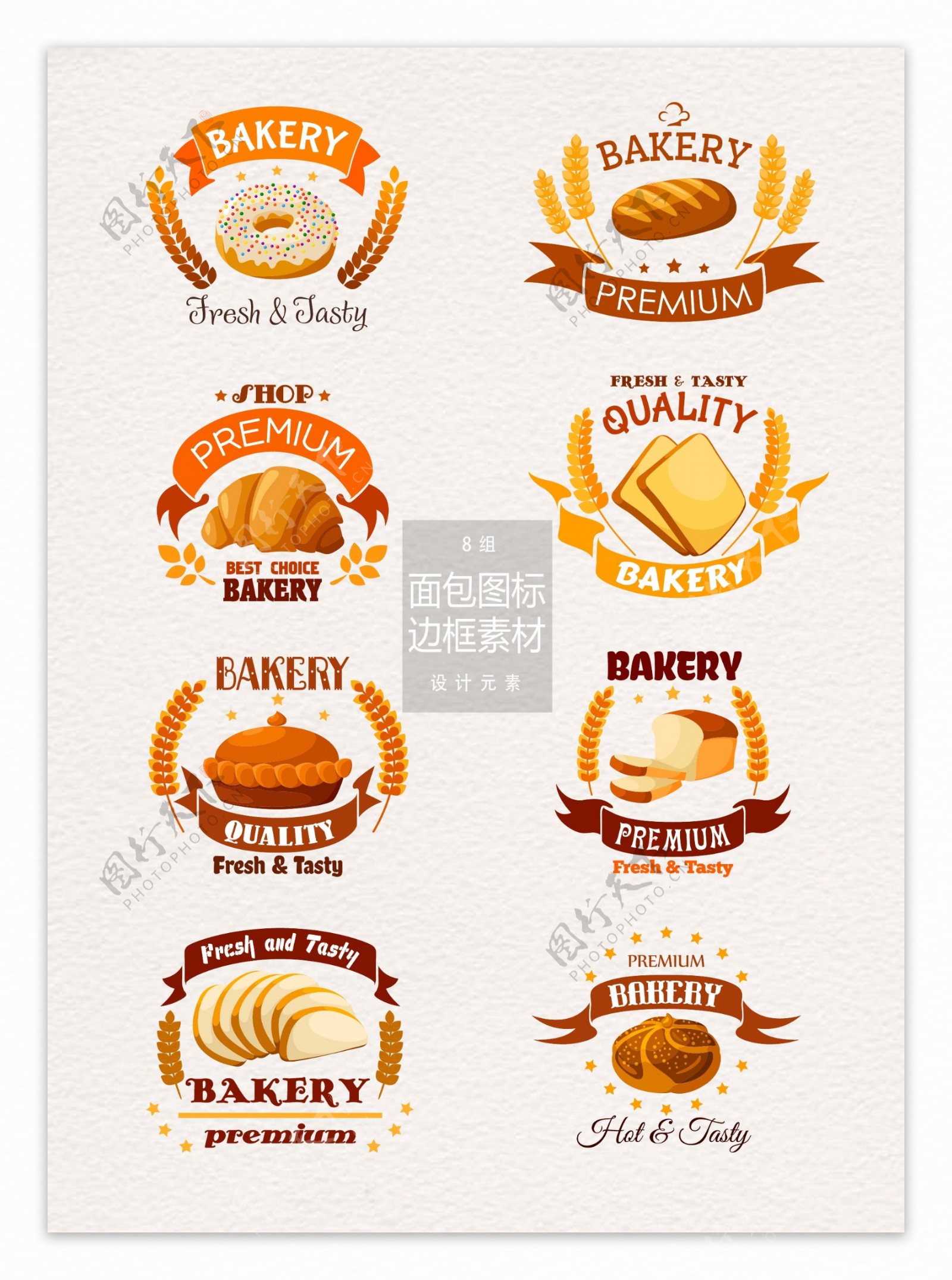 面包美食图标logo设计元素