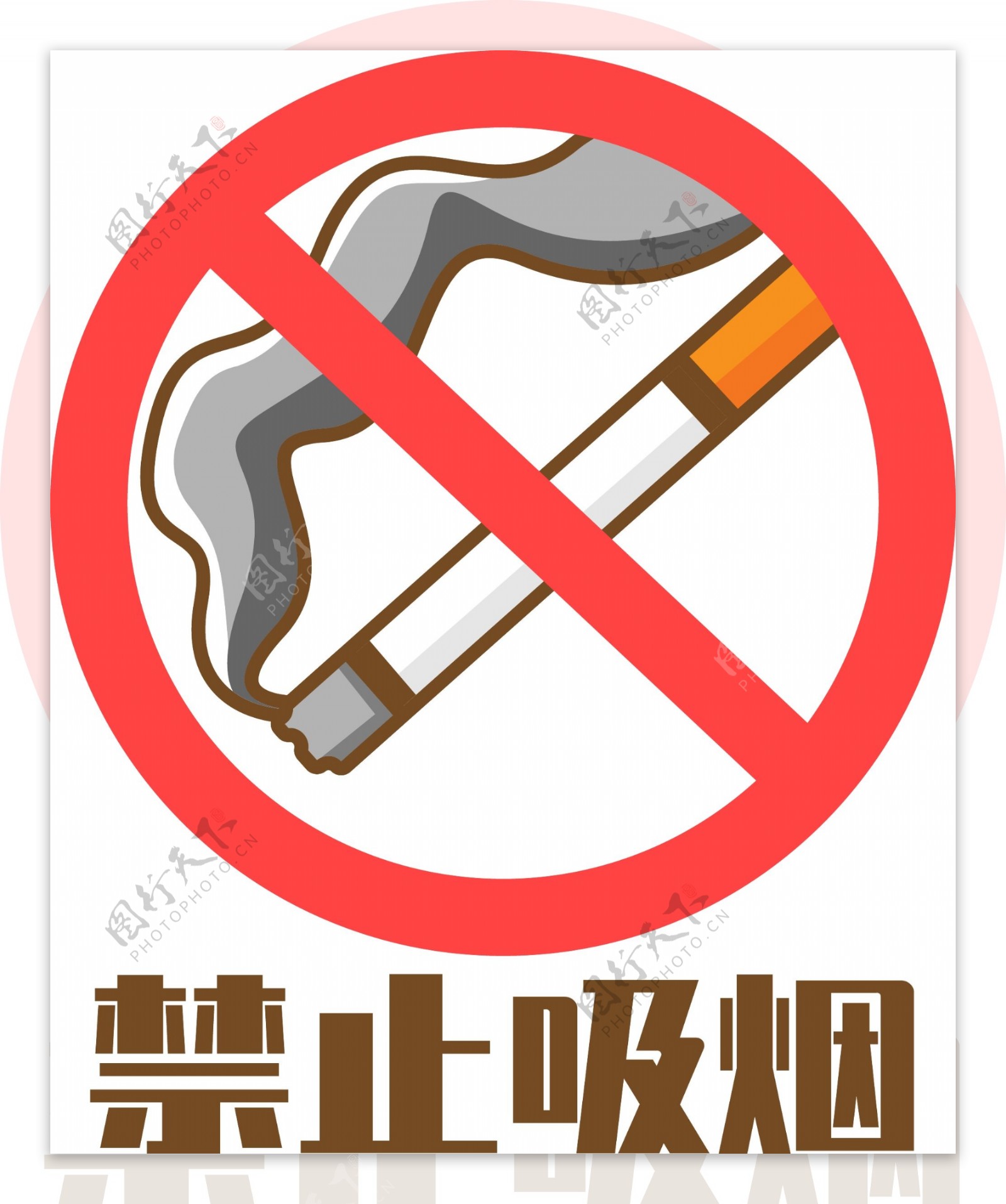 原创矢量卡通温馨提示禁止吸烟元素素材