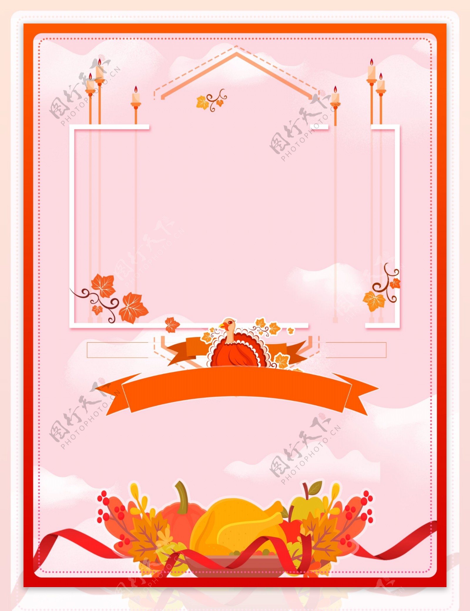 秋季感恩节海报背景设计