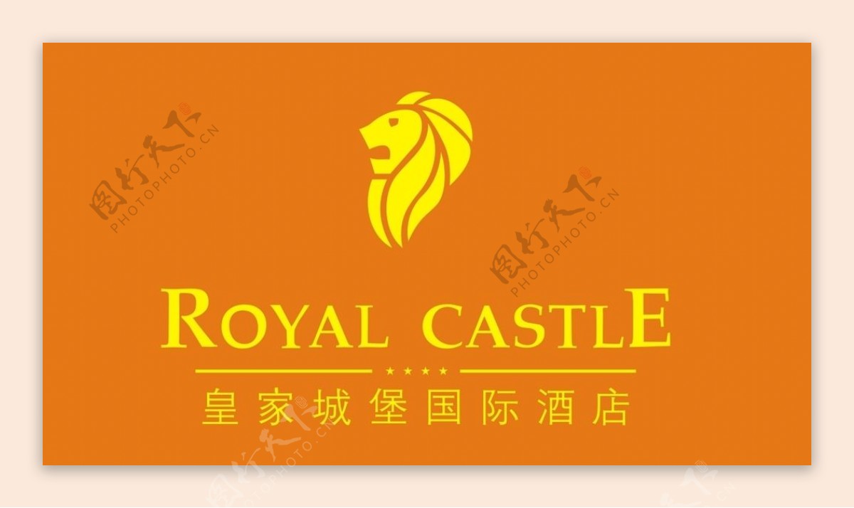 皇家城堡国际酒店标志