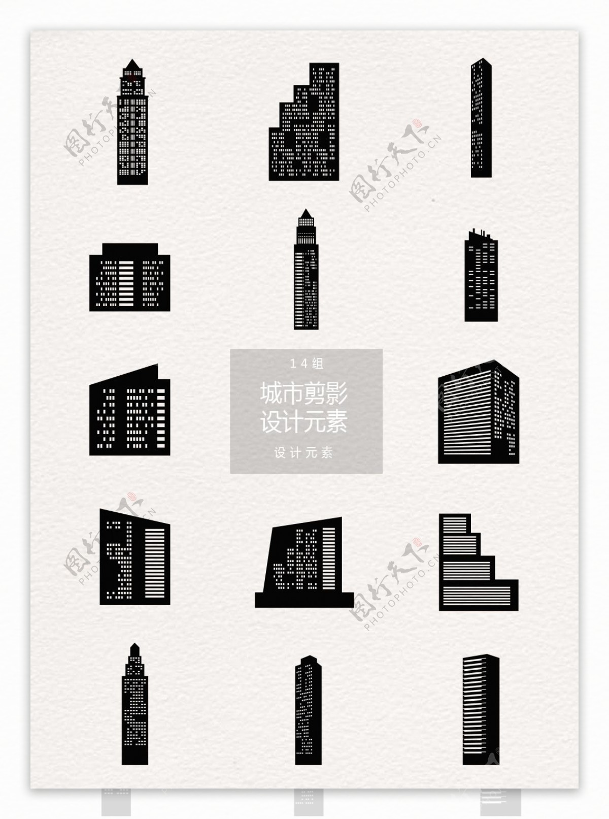 黑色城市建筑剪影设计元素